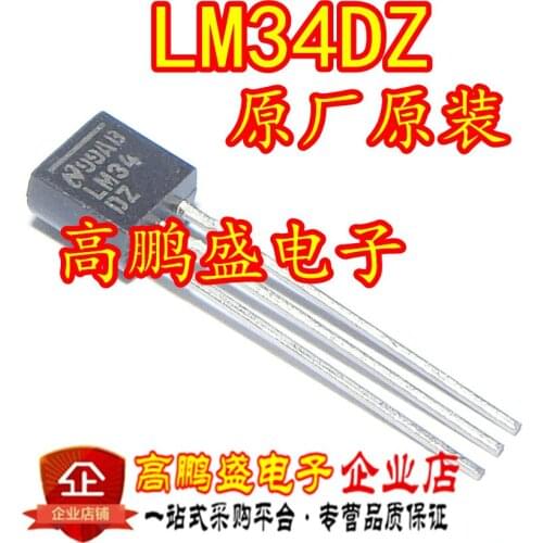 100% Original New In stock LM34 LM34DZ TO92