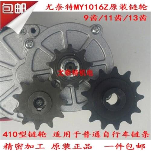 MY1016Z Bicycle Modification Motor Retarding Device Applicable to the Chain Wheel 410-9 of the Teeth 11Teeth 13Tooth Chain Wheel
