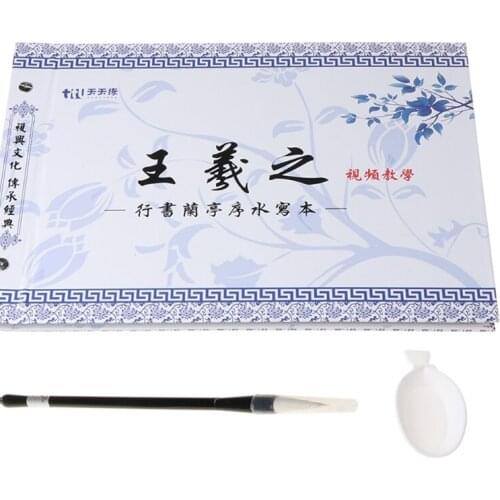 Chinese Calligraphy Copybook Regular Script Water Writing Brush Repeat Cloth Set U4LD