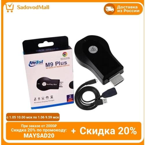 AnyCast Wireless Network Adapters