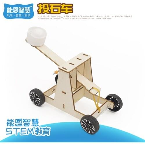 The kindergarten hand-made DIY catapult technology toys assembled children education educational scientific experiments