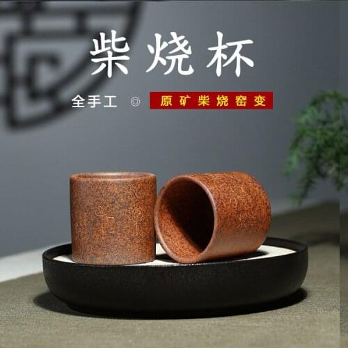 Undressed ore violet arenaceous master cup tea set single cup firewood sample tea cup drawn cup a commission basis