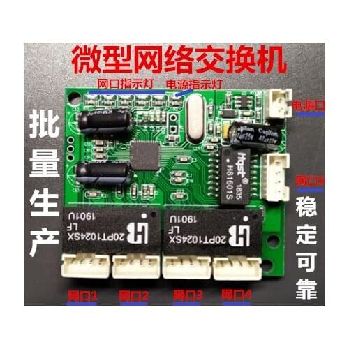 5-Port 100m12v Small 100MB Project Mini Micro Network Switch Module Access Control Camera Wiring Separated Time