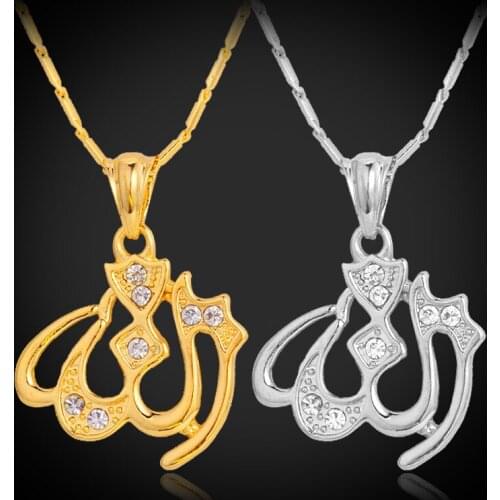 Allah Necklace / Yellow Gold Color Religious Muslim Fashion Jewelry For Women Islamic Allah Pendant Necklace P221
