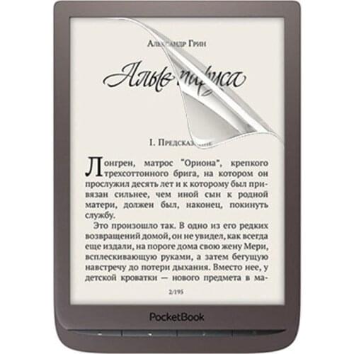 7.8'' screen protector for pocketbook 740(pocketbook inkpad 3) ereader film(without retail package)