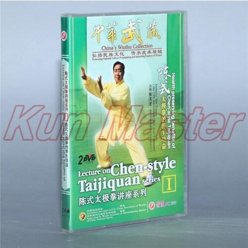 Chen style Taiji Quan Health Preserving Benefits Of Chen-style Taijiqan Tai chi Teaching Disc English Subtitles 2 DVD