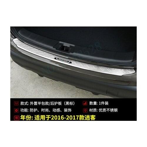 Car Styling Stainless Steel Rear Bumper Protector Sill Trunk Tread Plate Trim For Nissan Qashqai J11 2016 2017 2018 1PCS/2PCS