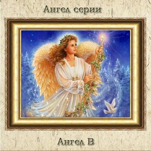DIY Diamond Embroidered Beautiful Angel Embroidery Diamond Painting Of Cross Stitch Living Room Needlework Sets Lovely Aangel B
