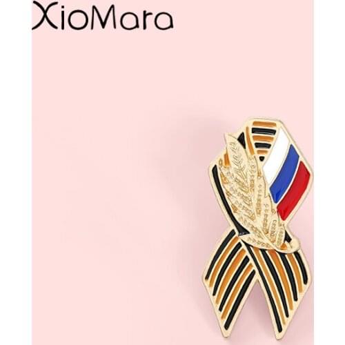 St. George Ribbon Sign Enamel Pins 75th Anniversary of Victory Brooches Badges Women Clothes Bag Pins Jewelry Gift for Friends