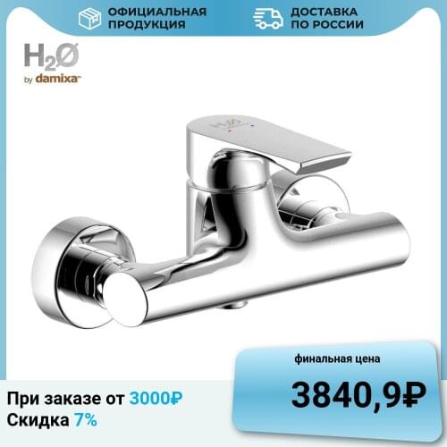 H2O by Damixa Home Improvement Products