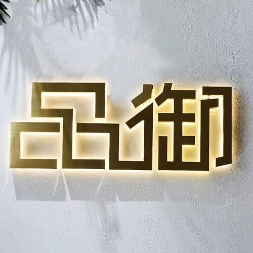 Wholesale freely customizable golden stainless steel backlit led letter sign acrylic back for shop sign