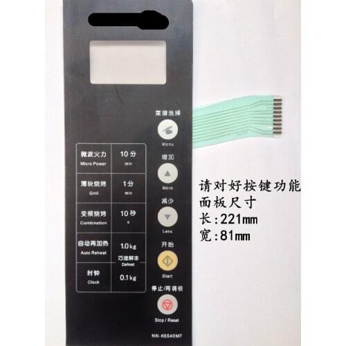 Microwave oven panel NN-K5540MF NN-K5541JF membrane switch touch button