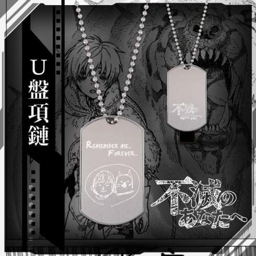Anime Fumetsu no Anata e To Your Eternity Fashion Portable 64G USB Flash Drive Disk Device Necklace Pendant Chain Accessories