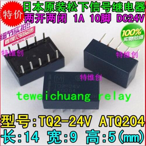 100Pcs/lot Signal relay ATQ201 TQ2-24V ATQ209 DC24V 1A 10 Pin