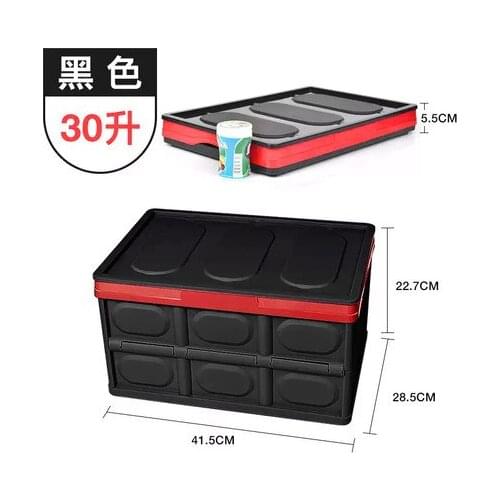 For all car models Car trunk storage box storage box folding box Storage decoration