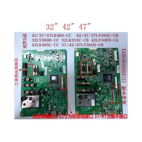 Free shipping original 100% test for LG 42LK465C-CC motherboard EAX64049202(1) screen LC420WUE(SC)(A2)