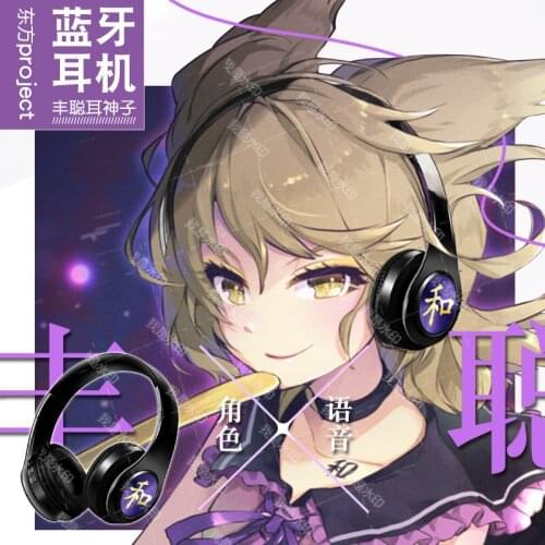 Anime TouHou Project Toyosatomimi no Miko Wireless Bluetooth Headset Cosplay Head Mounted Plug In Card Foldable Headphones Gifts