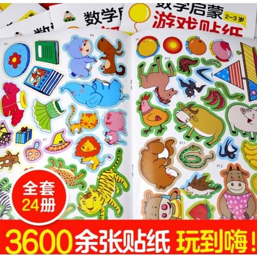 24 Volume Baby Kids Concentration Training Book Brain Think Game Fun Arithmetic Children Workbook Math Enlightenment Sticker