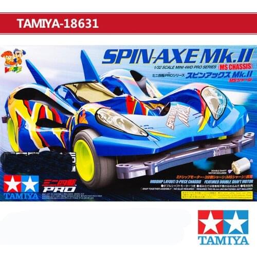 1PC 18631 Spin-Axe Mk II Tamiya Car MS Chassis Model Car Tamiya Mini 4WD Car