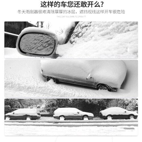 Durable snow scraper, window cleaning tools, car windshield, winter washing accessories, snow remover for SKODA car
