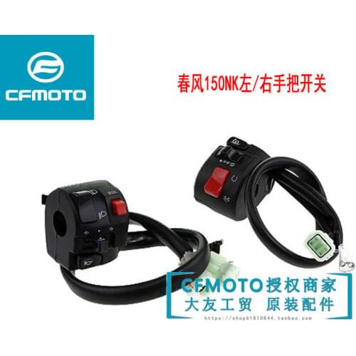 For Cfmoto Motorcycle Original Accessories about 150nk Igniter Headlamp Flameout Handle Switch Assembly