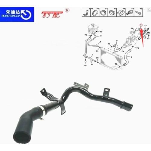 Radiator outlet pipe joint 1351VA 1351FE 1351CK For Peugeot 307 For Citroen C4