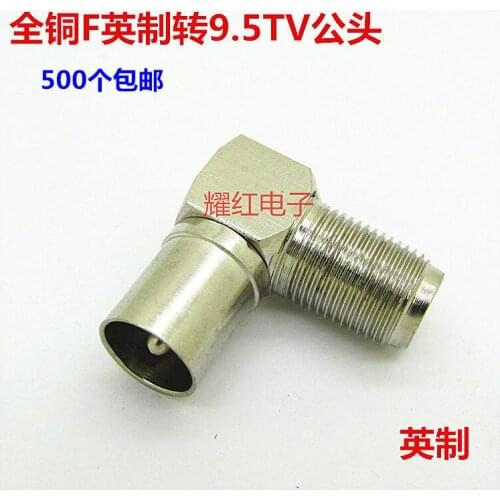 Full Copper Inch F Change Cable TV Plug F The Mother Turn RF 9.5 General Right Angle Set Top Box Transfer Head