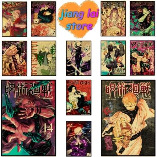 Retro Poster Anime Jujutsu Kaisen Poster Wall Art Animation Pictures Living Room Bedroom Decoration Kraft Paper Poster