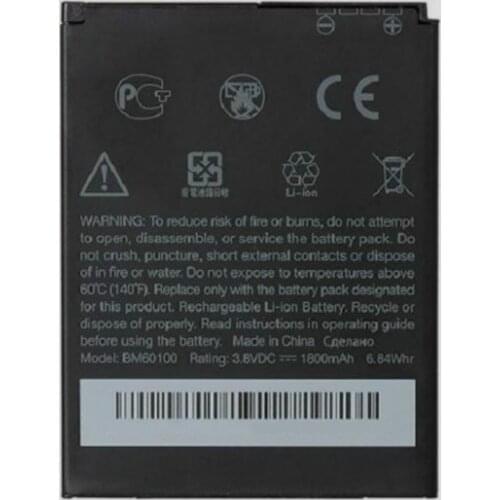 Casitenifu HTC Phone Batteries