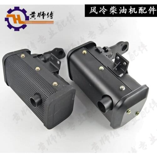 Air-Cooled Diesel Engine Micro-Ploughing Machine Muffler Chimney Sordino Exhaust