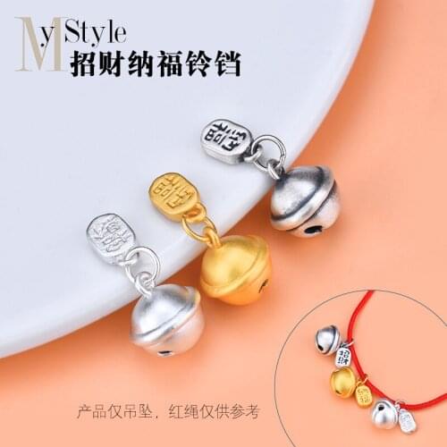 99933d hard silver Zhaocai Nafu bell conjoined pendant pendant hand woven jewelry DIY material Bracelet accessories