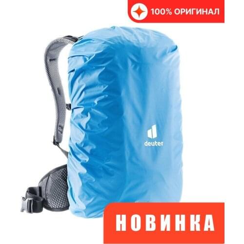 DEUTER Household Goods