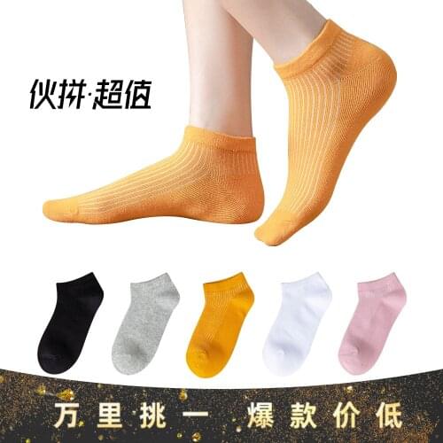 The new socks women thin breathable sweat socks low help shallow cotton socks invisible socks