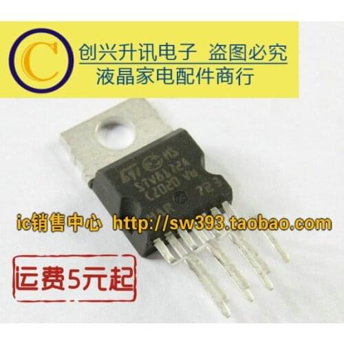 Original 5pcs/ STV8172A STV8172