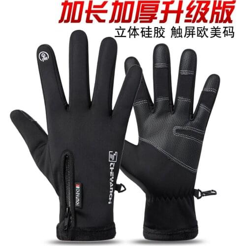 Winter Zipper Touch Screen Windproof Warmth Waterproof Sports Plus Velvet Mountaineering Skiing Gloves