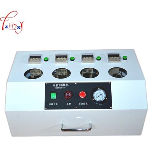 4 cans Paste temperature back-up machine desktop timing solder paste softener Paste temperature equipment 220V 1PC