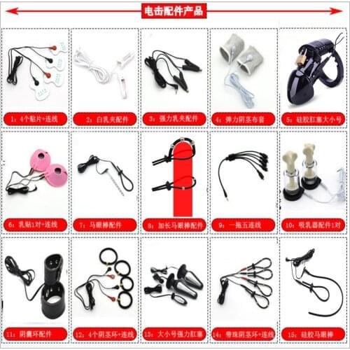 Electric Shock Accessories Penis Ring Penis Plug Cock Cage Nipple Clamp Massage Pad Electro Shock DIY Sex Toys Adult Sex Product