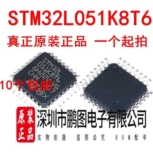 STM32L051K8T6 STM32L051 SCM LQFP32 original original new package can Penhold