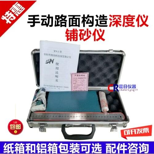 Asphalt Mixture Manual Pavement Construction Depth Tester Sand Paving Tester Pavement Construction Depth Measuring Tester