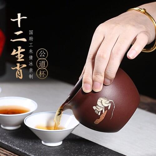Ore purple clay kung fu tea set Chinese zodiac points fair mug of tea ware and thicken pour tea accessories cup
