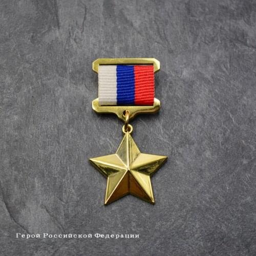 Gold Star Medal Russian USSR Soviet Five-star Medal of Labor with Pins CCCP Badge