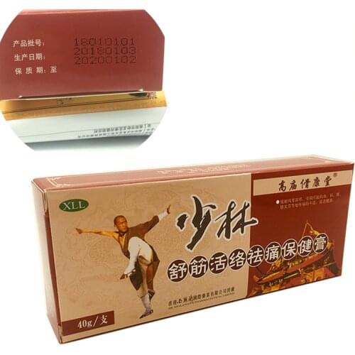 2PCS Traditional Chinese Shaolin Analgesic Cream Rheumatoid Arthritis/ Joint pain/ Back Pain Relief Analgesic Balm Ointment