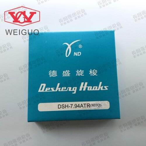 2021 Direct Selling Sale Steel Cross-stitch Sewing Mchine Parts Desheng Shear Hook Computer Machine Tecsun Line 7.94atr (mtq)