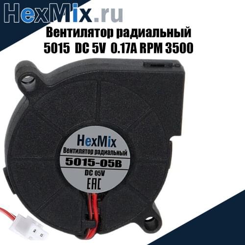 HEXMIX.RU Computer Components