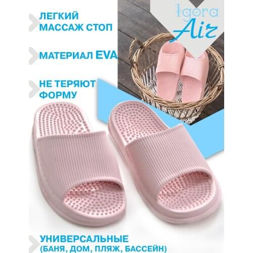 Igorafit Women's Shoes