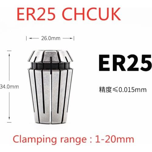 High Quality ER25 ER251-16MM Precision Spring Collet Chuck 0.008mm For CNC Milling Tool Holder Engraving Machine Spindle Motor