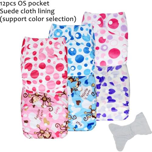 12pcs) HappyFlute OS Baby Cloth Diaper, Stay Dry Suedecloth Inner, S M L Adjustable,Waterproof And Breathable For 5-15kg Baby