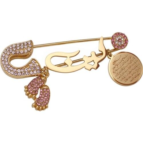 Muslim islam Allah AYATUL KURSI Leen in Arab Stainless Steel brooch Baby Pin