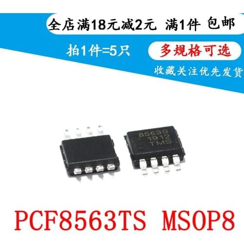 All new domestic/imported PCF8563TS patch MSOP8 real-time clock chip