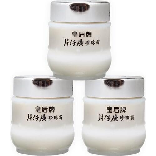 Original PZH Queen Brand Pientzehuang pearl cream 25g 3 bottles wholesale